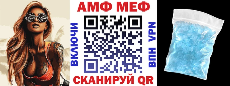 Амфетамин VHQ  Рузаевка 
