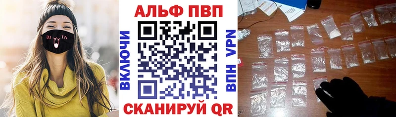 закладка  mega ссылка  APVP кристаллы  Рузаевка 