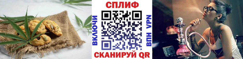 Еда ТГК конопля  даркнет состав  Рузаевка 