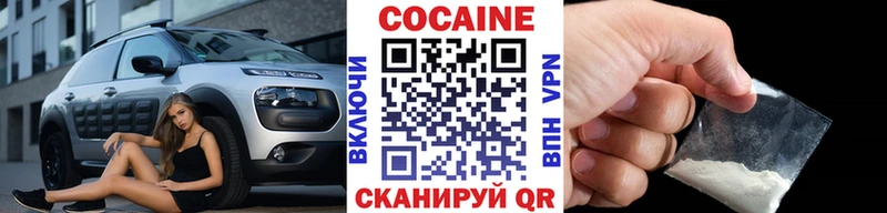 купить  сайты  Рузаевка  КОКАИН 98% 