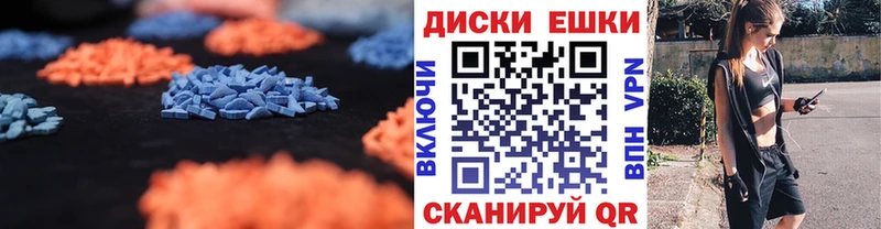 Ecstasy Punisher  Рузаевка 