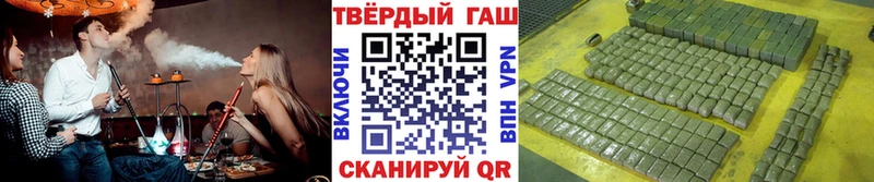 ГАШ hashish  купить  цена  Рузаевка 