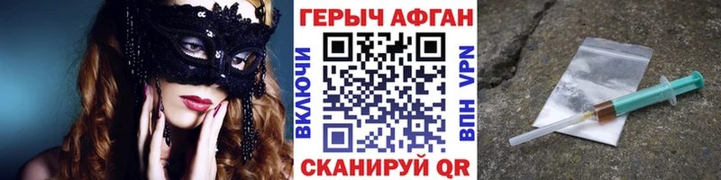 Героин белый  Рузаевка 