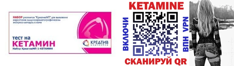 Кетамин VHQ  Рузаевка 