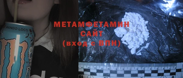 хмурый Дегтярск