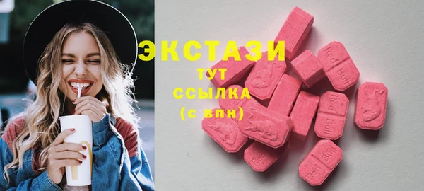 не бодяженный Осинники