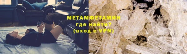 мескалин Осташков