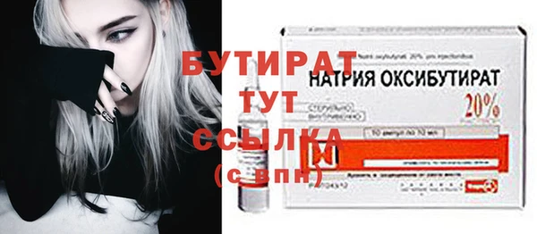не бодяженный Осинники