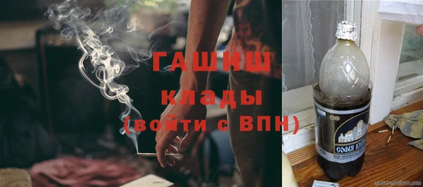 мескалин Осташков