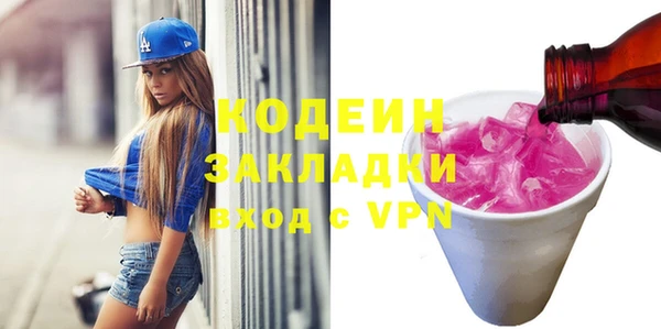 не бодяженный Осинники