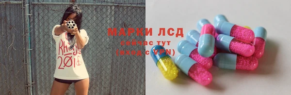 герыч Остров