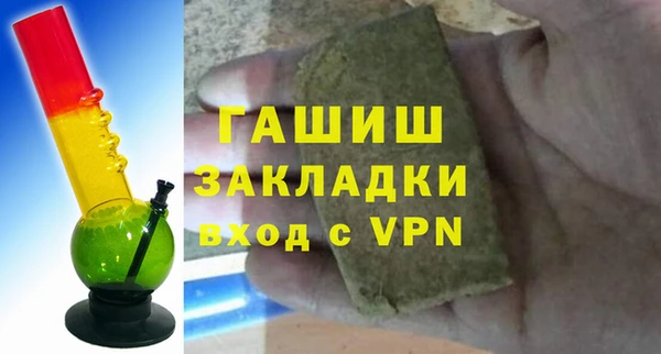 не бодяженный Осинники
