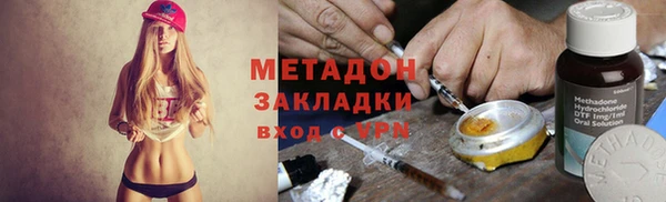мескалин Осташков