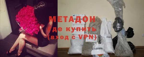 не бодяженный Осинники
