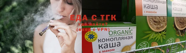 мескалин Осташков