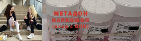 мескалин Осташков