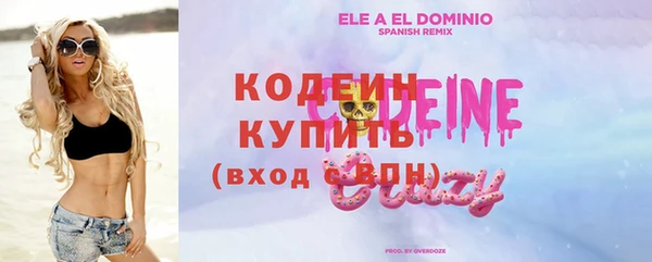 мескалин Осташков