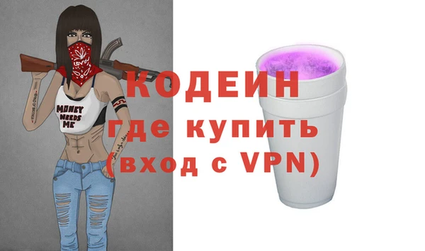 мескалин Осташков