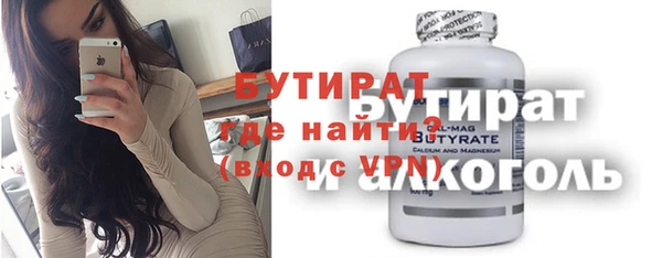 мескалин Осташков