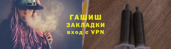 не бодяженный Осинники