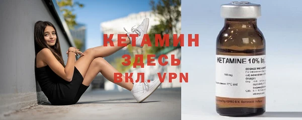 мескалин Осташков