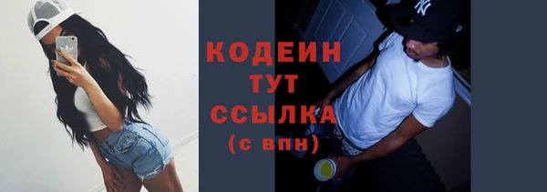 не бодяженный Осинники