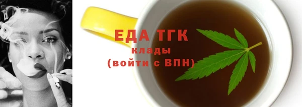 не бодяженный Осинники