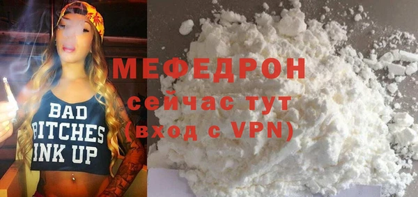 не бодяженный Осинники