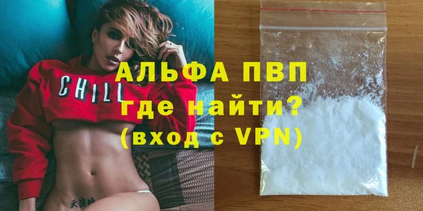 мескалин Осташков