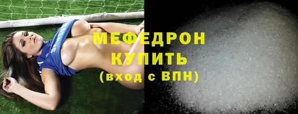 прущий лед Дедовск