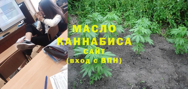 не бодяженный Осинники