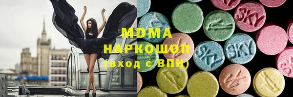 герыч Остров