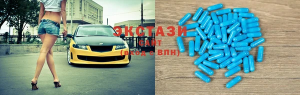 мескалин Осташков
