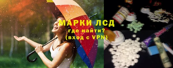 не бодяженный Осинники