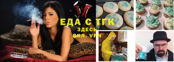 мескалин Осташков