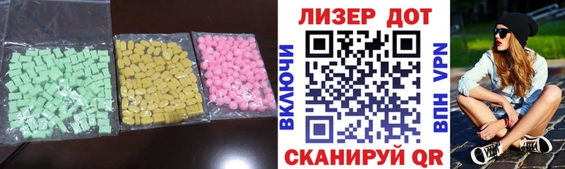 omg ССЫЛКА  Рузаевка  ЛСД экстази ecstasy 