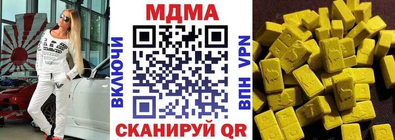 MDMA crystal  Рузаевка 