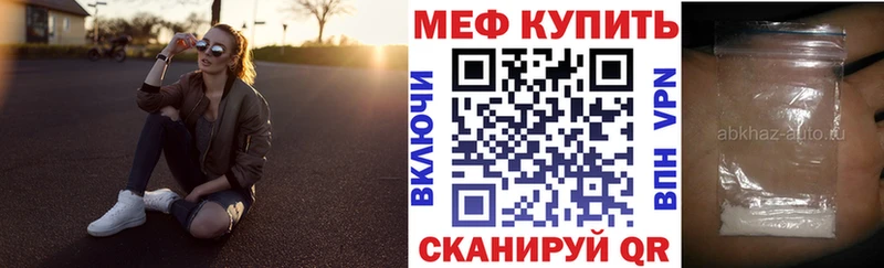 даркнет сайт  Рузаевка  Мефедрон мука 