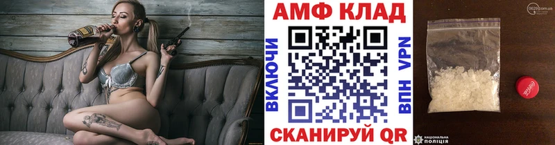 Метамфетамин Декстрометамфетамин 99.9%  Рузаевка 