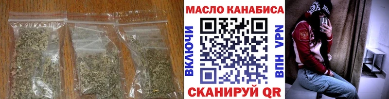 ТГК THC oil  Рузаевка 